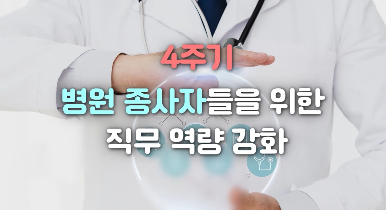 교육과정사진